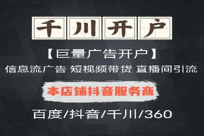 服装行业SEM推广：从市场分析到执行策略